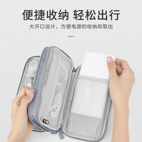 移动充电宝袋罗马仕双华为收纳包