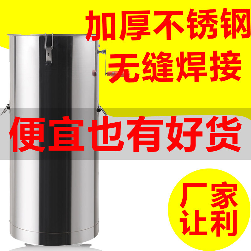搖蜜機全不鏽鋼小型家用加厚手動壹體搖糖機配件中蜂蜜甩蜜打蜜桶在類目 傳統滋補營養品, 蜂產品, 其它蜂產品中 - 來自Buy2taobao.com提供專業的淘寶代購服務