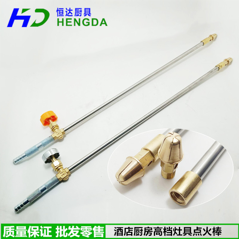 油气灶高档点火棒 炉灶点火棒点火器点火枪 柴油灶点火棒炉灶配件