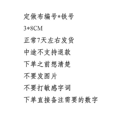 保安标志物业配件七件套 织唛刺绣胸牌公司LOGO全套定做 魔术贴