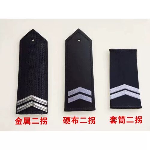 安保标志学员学生一拐套筒肩章实习辅助二拐弧形硬布简章肩牌