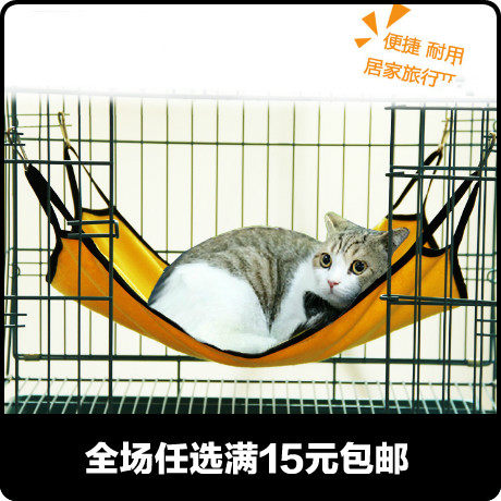 超柔软宠物吊床铁笼吊床狗床猫床兔兔子松鼠龙猫沙发窝房子用品