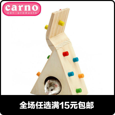 carno多功能运动保健房 小玩具/造景装饰