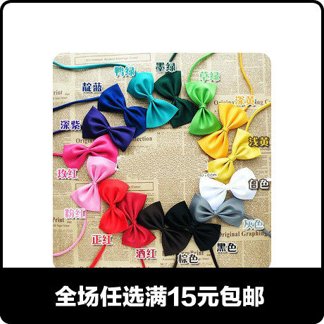 宠物用品项圈 ABPET绅士狗狗领结 宠物蝴蝶结 可调节狗猫咪领结