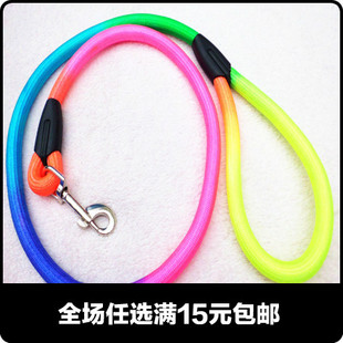大狗用七彩圆牵引绳|金毛松狮中大型犬狗链|宠物圆带式狗绳子