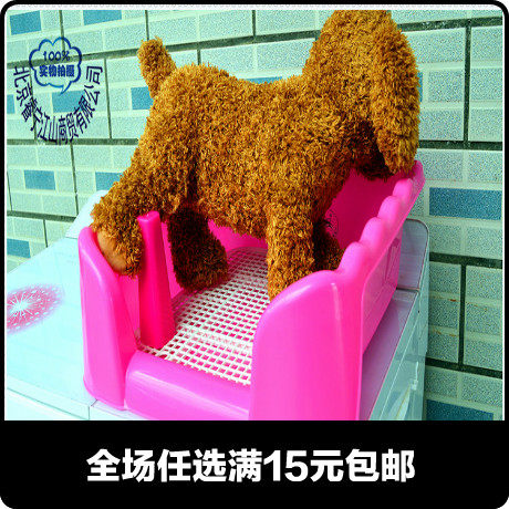 狗厕所宠物厕所用品 围栏厕所泰狗厕所