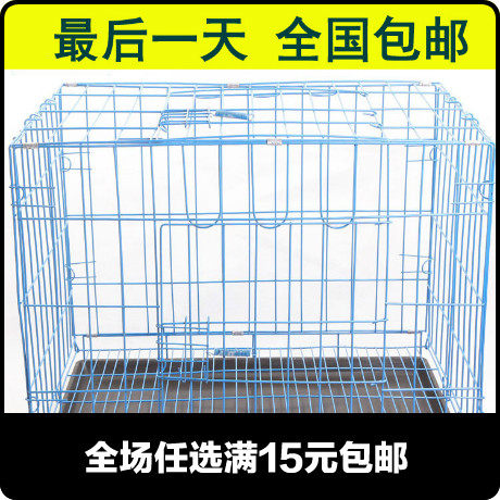 折叠贵宾比熊小型犬狗笼子