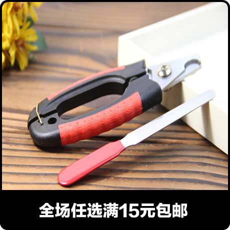 挂钩宠物指甲剪 带锉刀指甲钳指甲刀 狗洞磨甲刀宠物用品批发