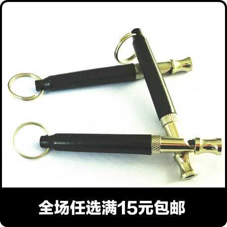 黑色经典 宠物超声波笛 可自由调解的宠物训犬笛子 狗笛狗哨