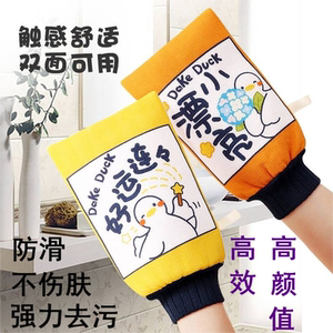 搓澡巾双面成人洗澡细砂卡通男式女式强力搓泥去污搓澡神器