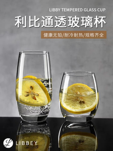 客厅果汁燕麦牛奶透明慕斯水杯简约花茶女饮料杯 玻璃杯子家用套装