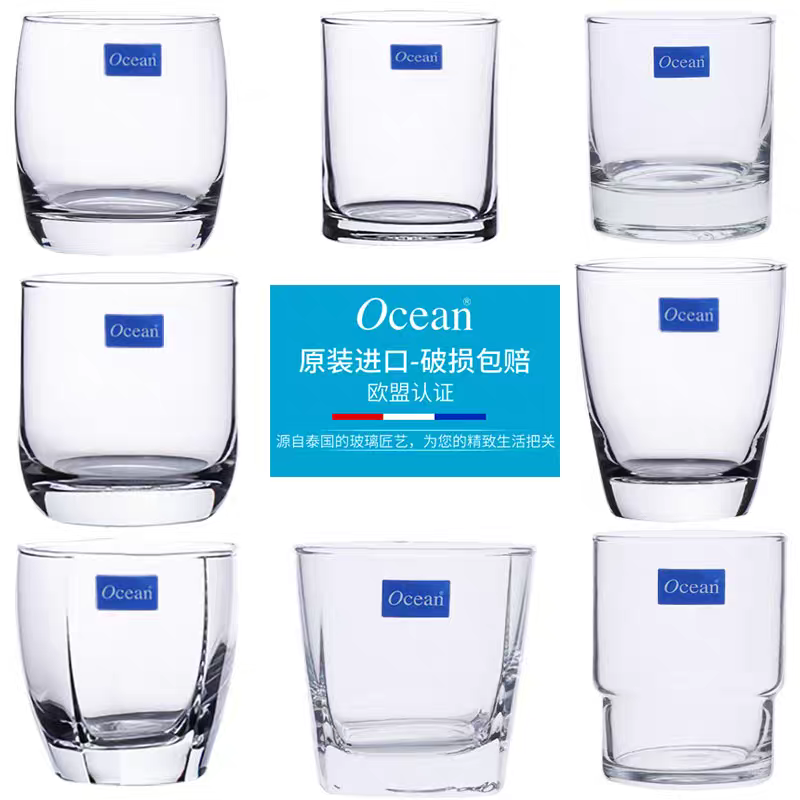 泰国Ocean玻璃水杯啤酒杯酒店餐厅酒吧KTV威士忌洋酒杯宾馆漱口杯