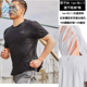 男子跑步运动训练速干短袖 Chill T恤1376518 春夏Iso 安德玛UA
