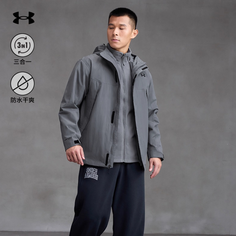 安德玛UA男女三合一防水冲锋衣