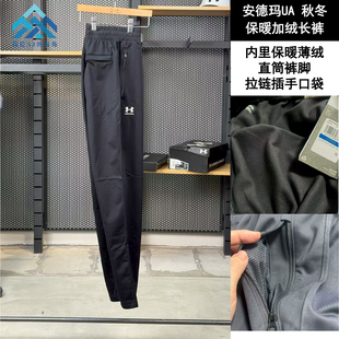 安德玛 UA秋冬新款男士长裤针织健身跑步训练运动裤子1390151