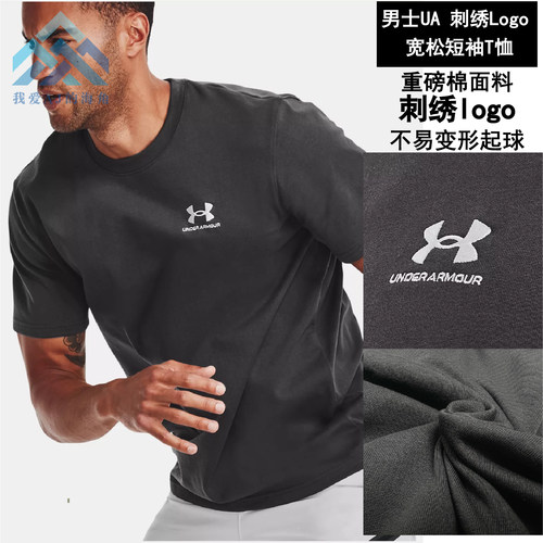 UA短袖男刺绣logo宽松休闲运动T