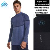 T恤1379283 男子高领速干训练跑步健身户外运动长袖 安德玛UA RUSH