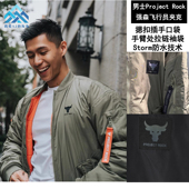 安德玛 UARock强森男保暖训练运动拉链复古飞行员夹克外套1382278