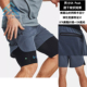 Peak梭织速干超轻透气训练运动跑步短裤 安德玛男士 1376782