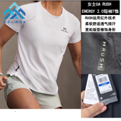 训练运动柔软宽松速干透气排汗T恤1379141 RUSH女子短袖 安德玛