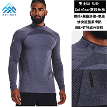安德玛UA Rush男子高领加厚保暖训练运动修身长袖1356607/1379283