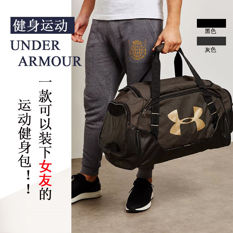 armour安德玛运动训练户外斜挎包