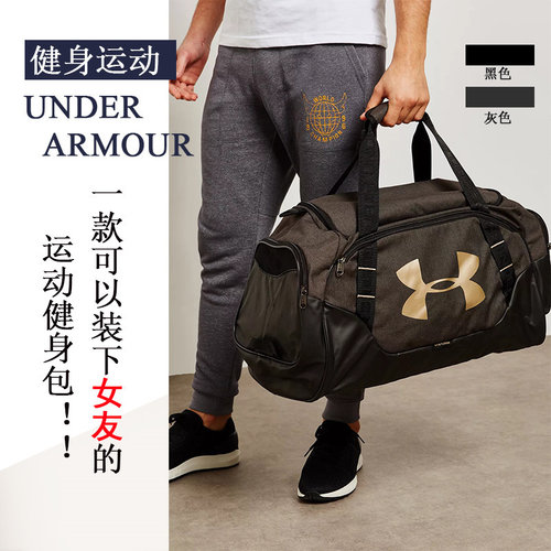 armour安德玛运动训练户外斜挎包