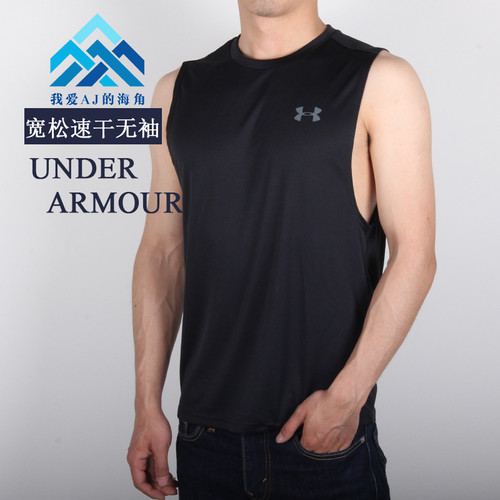UnderArmour背心运动健身无袖男