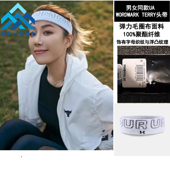 安德玛 运动发带头带男女健身吸汗跑步头汗巾篮球瑜伽1356705