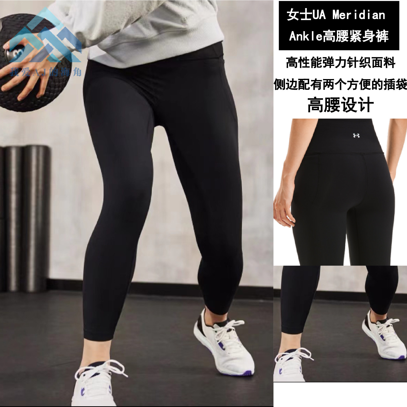 UA 女士跑步健身瑜伽裤运动修身高腰提臀裸感紧身裤1372114