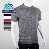 Under 男训练宽松速干衣运动t恤吸汗1326413 ArmourUA安德玛短袖