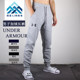 男长裤 under armour安德玛ua运动裤 束脚加绒运动休闲吸汗速干透气