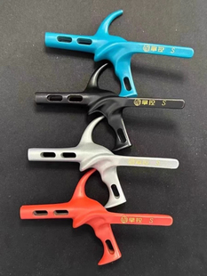 保罗复刻镂空击剑手柄 超轻 送同款螺母