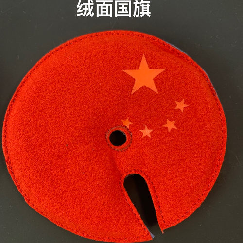 成人花剑护手盘垫 爱国款 空气垫 超级舒适的手感有效缓冲USA进口