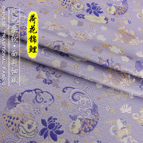 《FS223荷花锦鲤》新中式国风上衣外套服装布料仿宋锦提花织锦缎