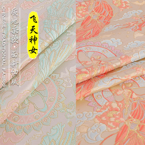 《FS238飞天神女》古风仿宋锦面料马甲外套上衣中式服装提花布料