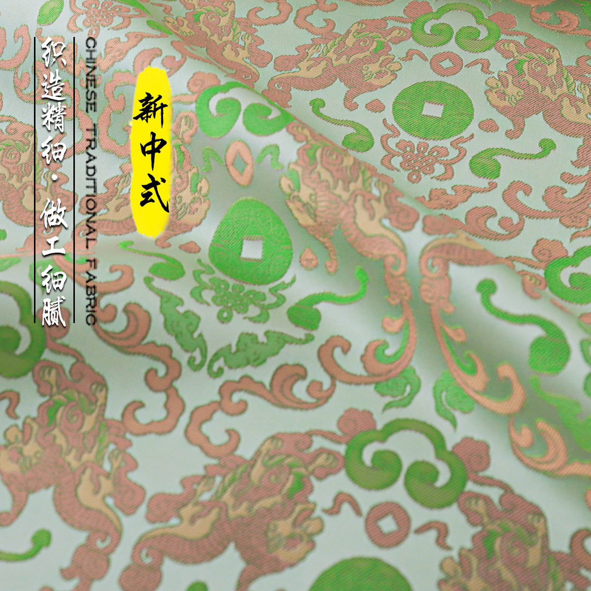 《FS062貔貅招财进宝》中式仿宋锦马甲布料提花国风汉服服装面料