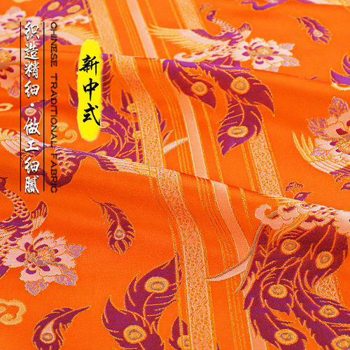 《FS201孔雀纹》仿宋锦提花服装面料做上衣汉服马甲锦缎丝缎布料