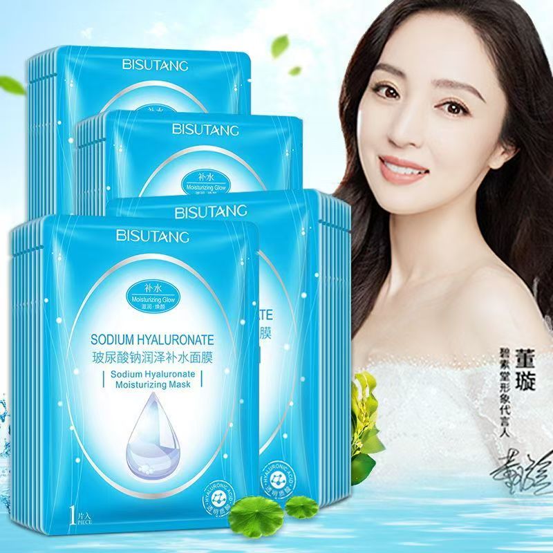 碧素堂玻尿酸润泽补水面膜贴