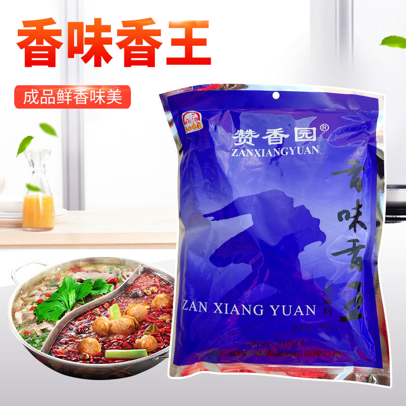 赞香园香味香王 500克粒粒香三五味业哈尔滨特产烧烤调料增香包邮