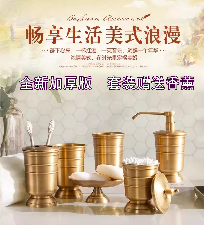 漱口杯美宅复古全铜肥皂收纳