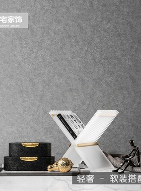 北欧轻奢托盘首饰盒X形书架杂志架摆件样板间办公室书房软装饰品