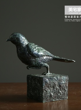 创意铜雕小鸟装饰摆件美式客厅办公室书房桌面家居工艺品摆设礼品
