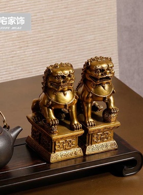 新中式纯铜狮子摆件一对办公室书房客厅博古架桌面装饰工艺品礼品