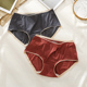 4条装 三角内裤 性感内裤 女冰丝无痕中腰纯棉裆运动隐形少女士薄款