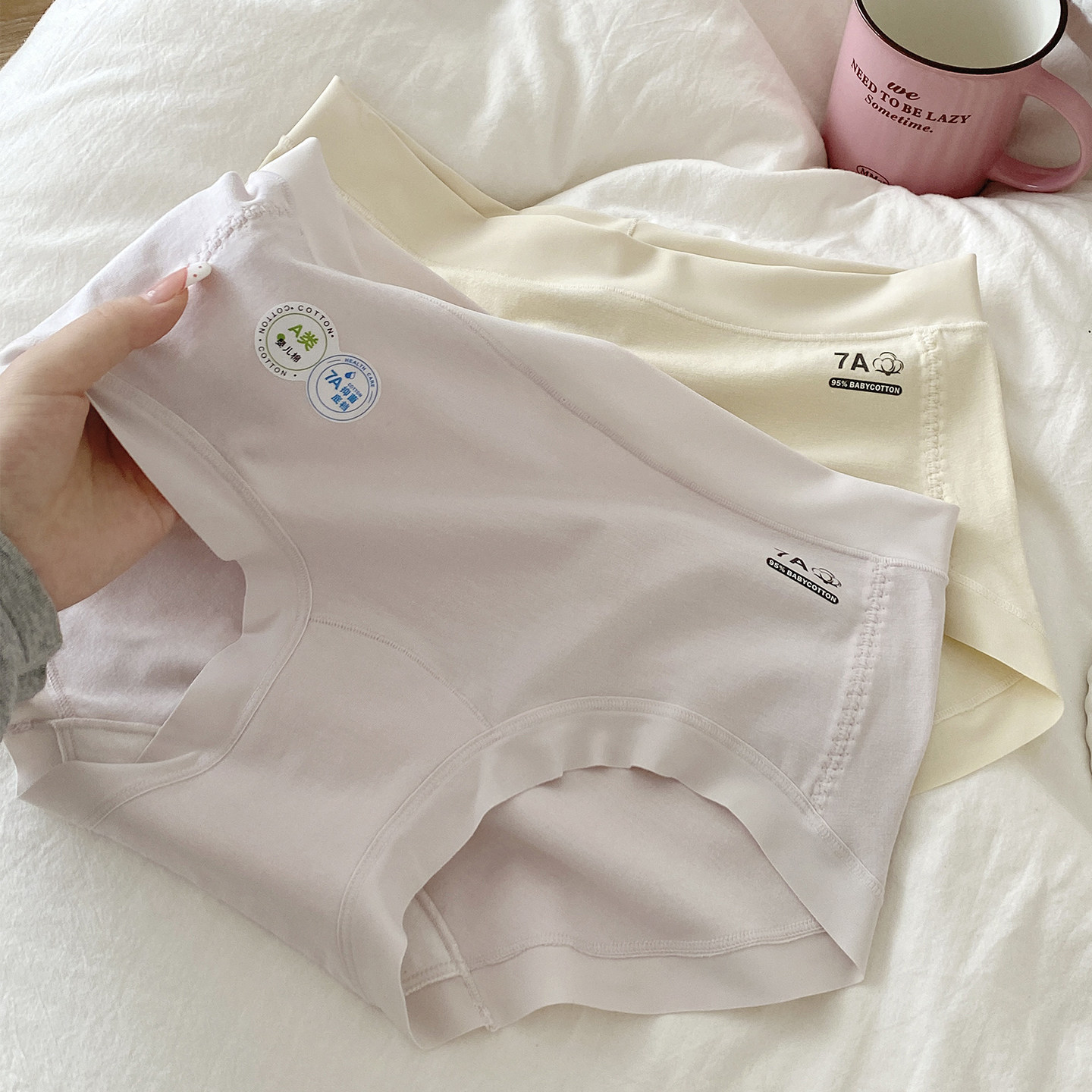 A类纯棉内裤女士抗菌全棉加长裆