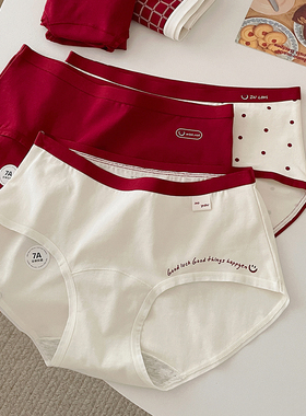 全裤7A抑菌全棉加长裆内裤女生纯棉无痕本命年红色女士透气三角裤