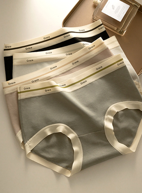 纯棉中腰女士内裤【5A级】抗菌全棉裆少女无痕学生包臀不卡裆裤头