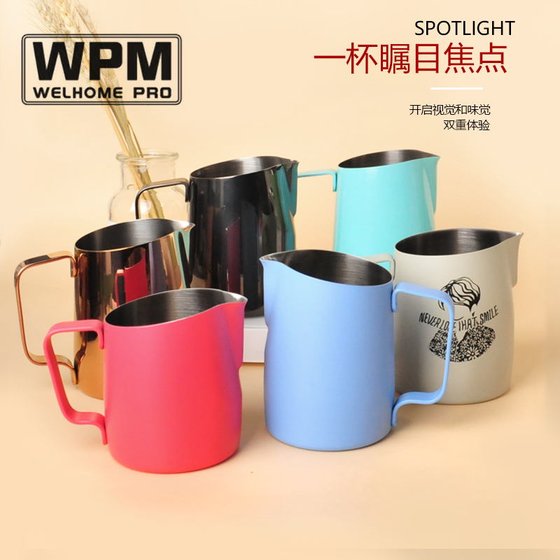包邮WPM惠家拉花杯不锈钢咖啡拉花缸斜口尖嘴圆嘴拉花杯450/650
