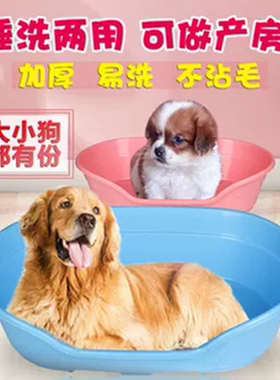 宠物猫狗窝产房树脂塑料狗窝防水防咬四季通用可拆洗斗牛泰迪狗床